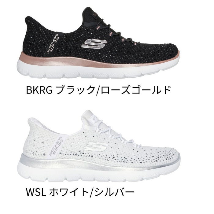 スケッチャーズ スリップインズ レディース スニーカー スリッポン 靴 ハンズフリー 軽量 SKECHERS Slip-ins サミッツ ブリリアント シャイン 150273