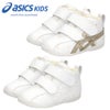 アシックスキッズ スクスク ベビー スニーカー ファーストシューズ 子供靴 キッズ 女の子 男の子 赤ちゃん ホワイト 靴 保育園 通園 ASICS KIDS SUKU2 アミュレファースト SL 1144A223