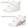 アシックスキッズ スクスク ベビー スニーカー ファーストシューズ 子供靴 キッズ 女の子 男の子 赤ちゃん ホワイト 靴 保育園 通園 ASICS KIDS SUKU2 アミュレファースト SL 1144A223