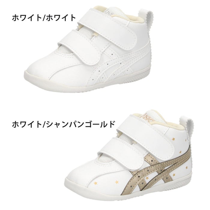 アシックスキッズ スクスク ベビー スニーカー ファーストシューズ 子供靴 キッズ 女の子 男の子 赤ちゃん ホワイト 靴 保育園 通園 ASICS KIDS SUKU2 アミュレファースト SL 1144A223