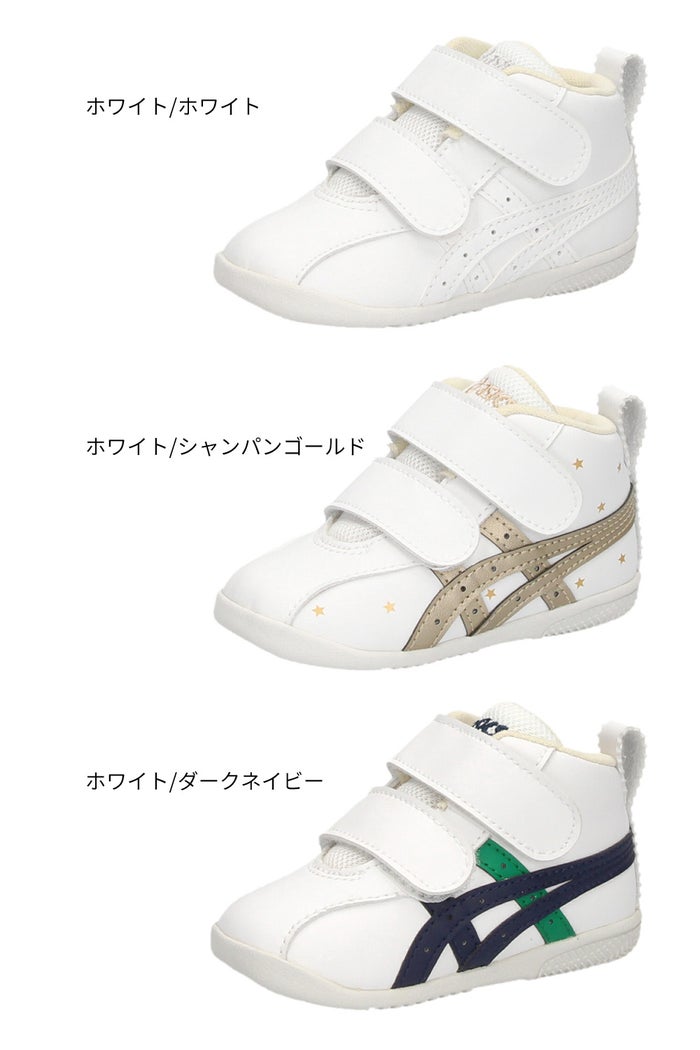 アシックスキッズ スクスク ベビー スニーカー ファーストシューズ 子供靴 キッズ 女の子 男の子 赤ちゃん ホワイト 靴 保育園 通園 ASICS KIDS SUKU2 アミュレファースト SL 1144A223