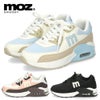 モズ スニーカー レディース 厚底 エアクッション moz 402502 カジュアル シューズ  靴 黒 歩きやすい 軽量 疲れない 通勤 通学 普段使い お出かけ 旅行