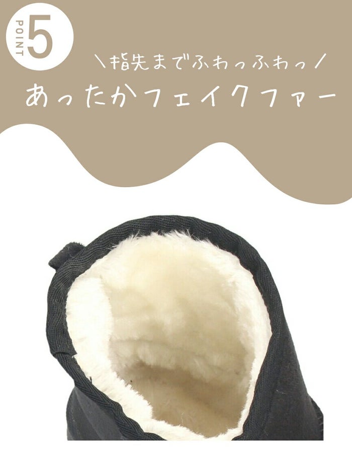 ムートンブーツ キッズ ブーツ 撥水 靴 ミディアム丈 あったか 男女兼用 シンプル 黒 子供 こども 冬 ふわふわ あたたかい フェイクファー ボア 防寒 軽量 Parade パレード 56303