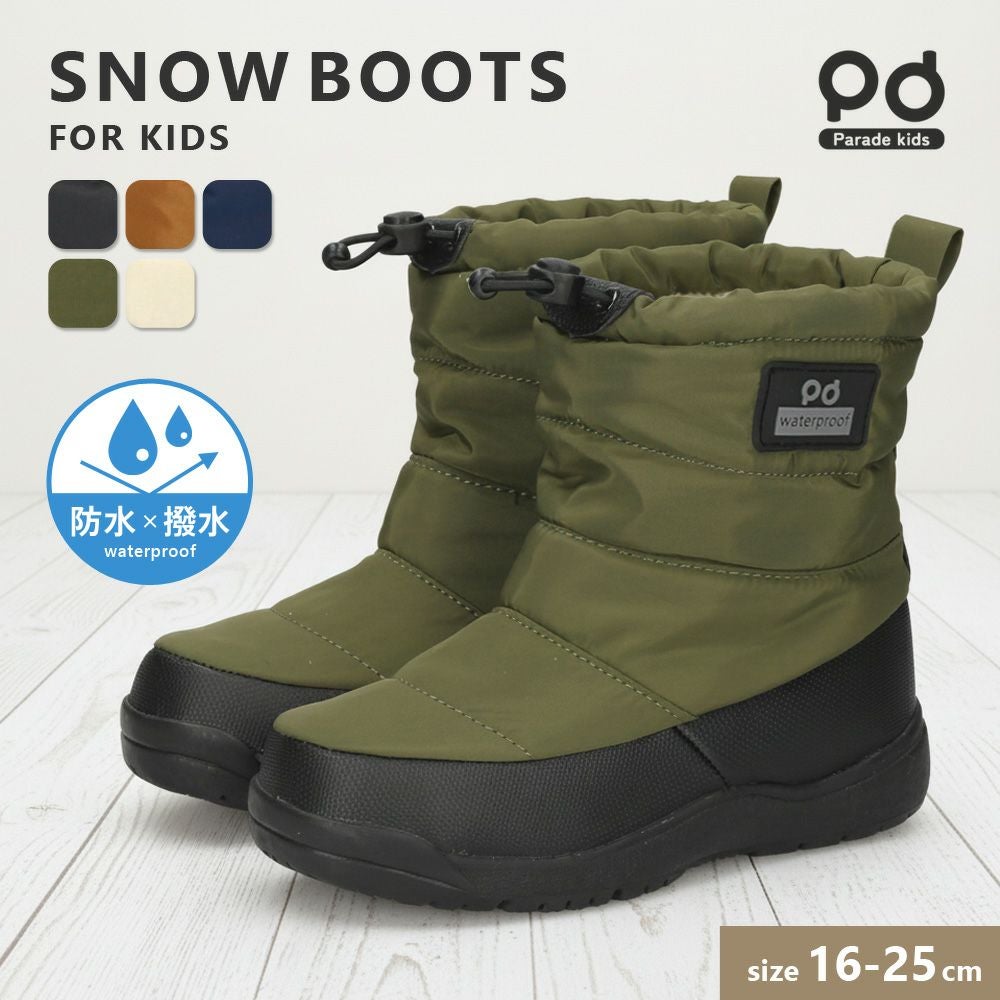 Parade ウィンターブーツ 56301 キッズ