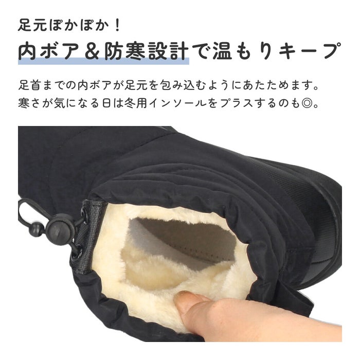 スノーブーツ あったか キッズ ブーツ 男の子 女の子 ジュニア 防寒ブーツ 防水 撥水 滑りにくい 防滑 歩きやすい 軽量 雨 雪 冬 スノーシューズ 56301 66301 パレード 