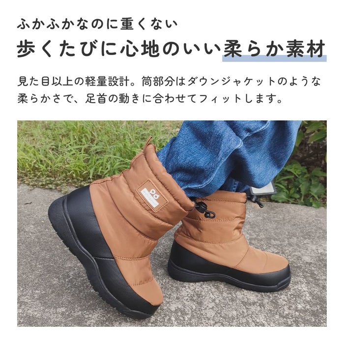 スノーブーツ あったか キッズ ブーツ 男の子 女の子 ジュニア 防寒ブーツ 防水 撥水 滑りにくい 防滑 歩きやすい 軽量 雨 雪 冬 スノーシューズ 56301 66301 パレード 