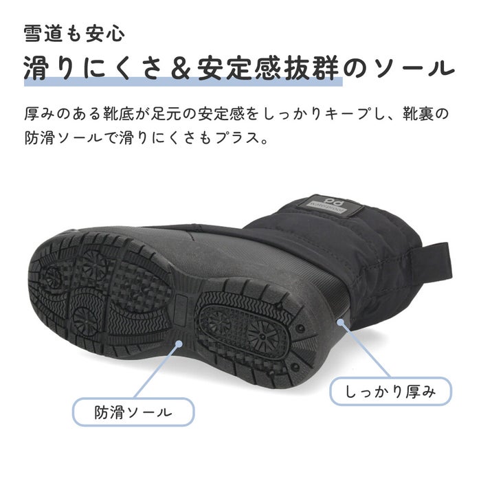 スノーブーツ あったか キッズ ブーツ 男の子 女の子 ジュニア 防寒ブーツ 防水 撥水 滑りにくい 防滑 歩きやすい 軽量 雨 雪 冬 スノーシューズ 56301 66301 パレード 