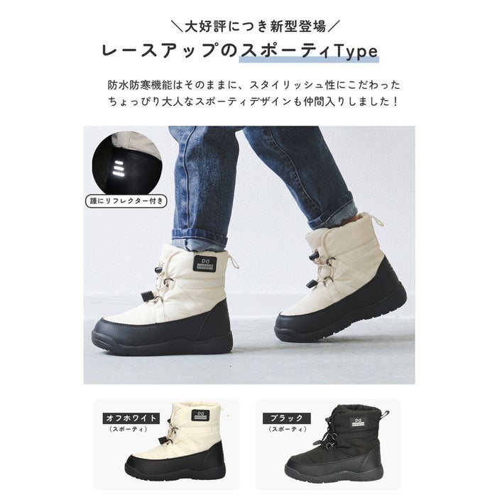 スノーブーツ あったか キッズ ブーツ 男の子 女の子 ジュニア 防寒ブーツ 防水 撥水 滑りにくい 防滑 歩きやすい 軽量 雨 雪 冬 スノーシューズ 56301 66301 パレード 