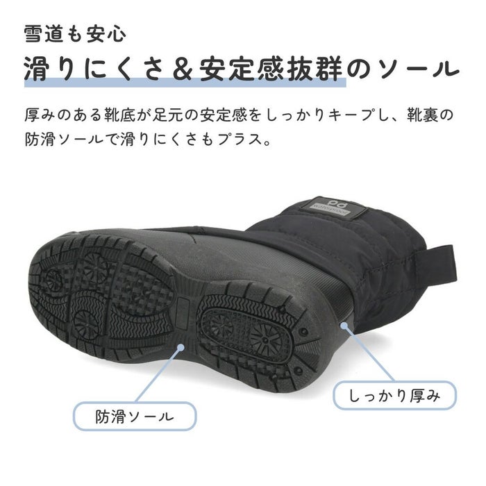 スノーブーツ キッズ 男の子 女の子 ジュニア 防寒ブーツ 防水 撥水 滑りにくい 防滑 歩きやすい 雨 雪 冬 スノーシューズ 56301 パレード Parade