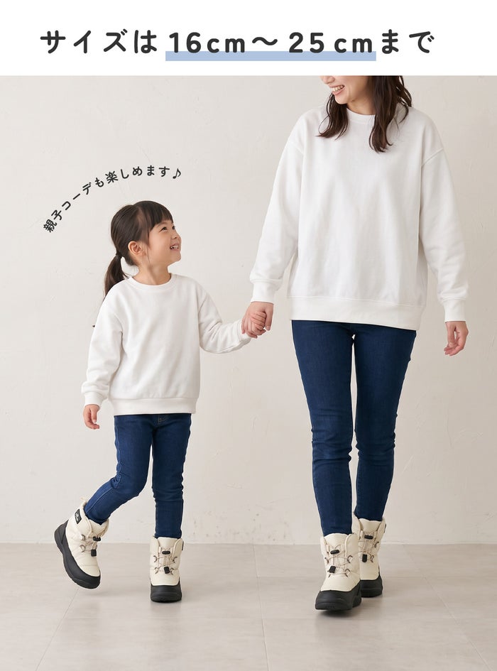 スノーブーツ あったか キッズ ブーツ 男の子 女の子 ジュニア 防寒ブーツ 防水 撥水 滑りにくい 防滑 歩きやすい 軽量 雨 雪 冬 スノーシューズ 56301 66301 パレード 