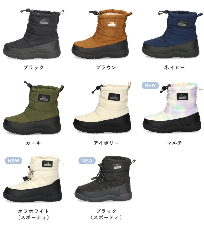 スノーブーツ あったか キッズ ブーツ 男の子 女の子 ジュニア 防寒ブーツ 防水 撥水 滑りにくい 防滑 歩きやすい 軽量 雨 雪 冬 スノーシューズ 56301 66301 パレード 