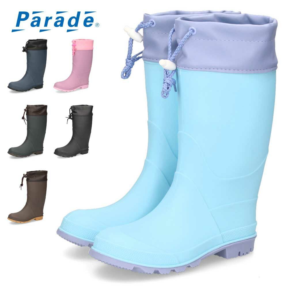 Parade レインブーツ 56604 キッズ