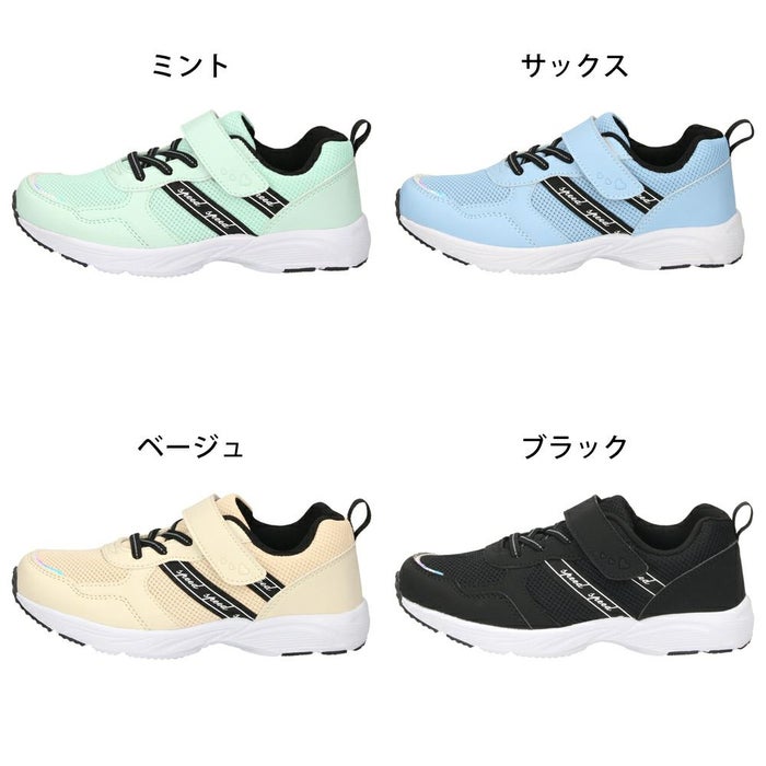 キッズ スニーカー 女の子 ジュニア 子供靴 幅広 軽量 かわいい 履きやすい マジックテープ 運動 通園 通学 Parade パレード PD56201