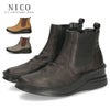 ショートブーツ レディース 歩きやすい 厚底 本革 きれいめ サイドゴアブーツ 5cm 黒 ブラック ブラウン グレー 日本製 柔らかい 痛くない NICO ニコ 83041