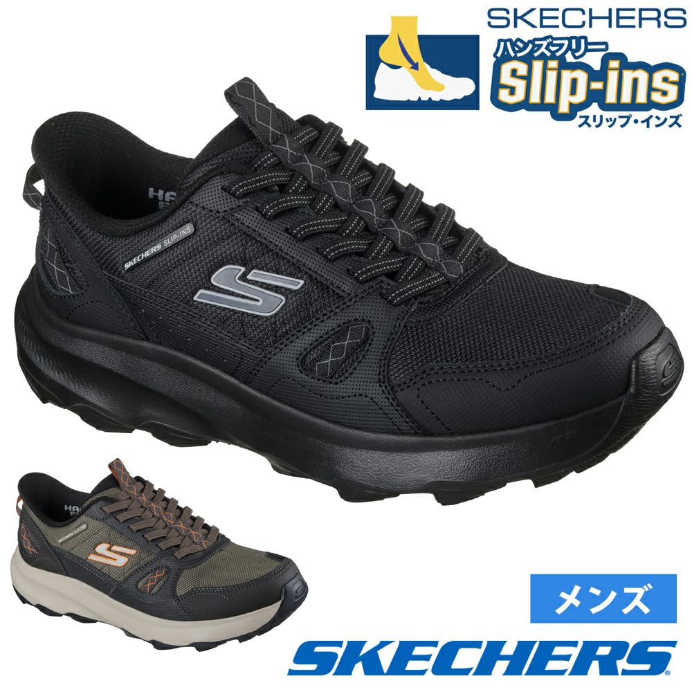 ダートマックスtr40 SKECHERSスリップインズ リッジオーク ゲートウェイ トレイル 237788