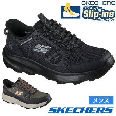 スケッチャーズ スリップインズ メンズ スニーカー 靴 撥水 アウトドア ノーマル幅 SKECHERS Slip-ins RIDGE OAK-GATEWAY TRAIL リッジオーク ゲートウェイ トレイル 237788