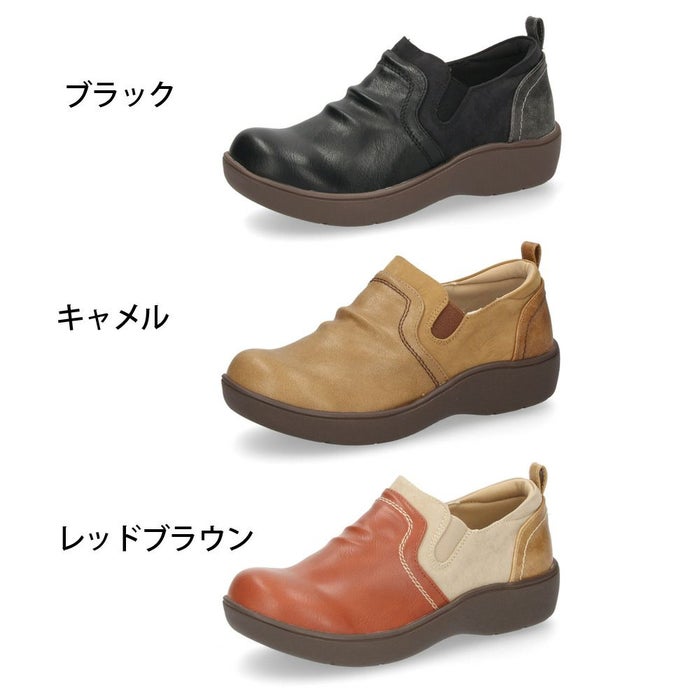 モズ スリッポン モックシューズ カジュアルシューズ 靴 レディース moz 402505 軽量 柔らかい ふんわりインソール サイドゴア 歩きやすい