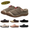 キーン スニーカー KEEN HOWSER 3 SLIDE ハウザー 3 スライド メンズ レディース スリッポン 1031040 1031042 1031046 1031047 ルームシューズ アウトドア