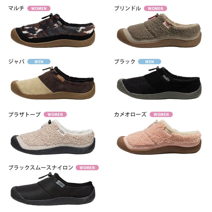 キーン スニーカー KEEN HOWSER 3 SLIDE ハウザー 3 スライド メンズ レディース スリッポン 1031040 1031042 1031046 1031047 ルームシューズ アウトドア
