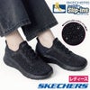 スケッチャーズ スリップインズ レディース スニーカー 靴 スリッポン クッション性 ノーマル幅 SKECHERS Slip-ins BOBSSQUAD ボブススクワッド カオス-デイリーグリッツ 117622 ブラック 黒