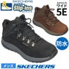 スケッチャーズ スリップインズ メンズ ブーツ 幅広 防水 防滑 ハイキングブーツ ミッドカット SKECHERS Slip-ins Relaxed Fit メロエ パイクマン 205285WW ブラック ブラウン エクストラワイド幅 5E相当 ハンズフリー