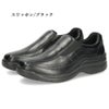 革靴 メンズ 本革 4E 幅広 スリッポン 紐 ウォーキングシューズ 黒 ブラック ブラウン 撥水加工 ファスナー付き ドクターアッシー DR8014 DR8015 Dr.ASSY
