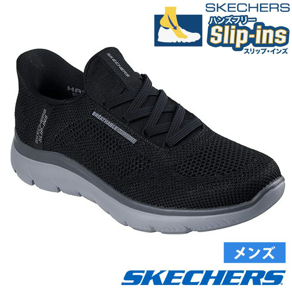専用商品です。 SKECHERS（スケッチャーズ） スリッポン メンズ スリップインズ