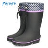 キッズ 長靴 おしゃれ 女の子 レインブーツ 水玉 かわいい 絞れる ジュニア レインシューズ 歩きやすい 滑りにくい パレード 56603 Parade 