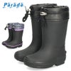 長靴 キッズ 男の子 女の子 レインブーツ 雨 雪 ロング丈 防寒 保温 防滑 柔らかい スノーブーツ 滑りにくい ブラック 黒 通園 通学 Parade パレード 56602