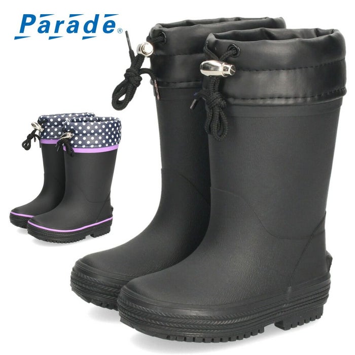 長靴 キッズ 男の子 女の子 レインブーツ 雨 雪 ロング丈 防寒 保温 防滑 柔らかい スノーブーツ 滑りにくい ブラック 黒 通園 通学 Parade パレード 56602