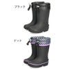 長靴 キッズ 男の子 女の子 レインブーツ 雨 雪 ロング丈 防寒 保温 防滑 柔らかい スノーブーツ 滑りにくい ブラック 黒 通園 通学 Parade パレード 56602