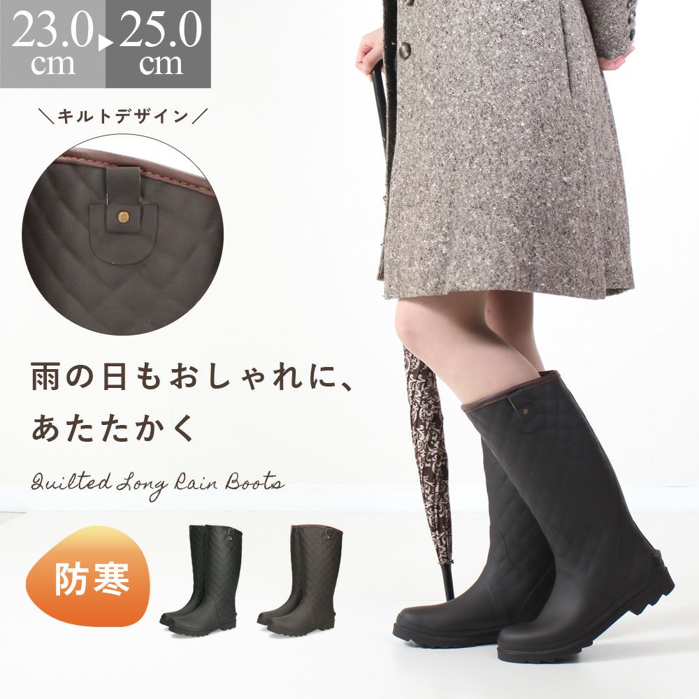 Parade レインブーツ 52602 レディース