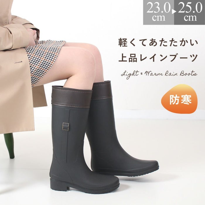 長靴 レディース おしゃれ 防寒 雪 冬 軽量 レインブーツ ロング ロングブーツ 完全防水 あったかい 滑りにくい 柔らかい シンプル きれいめ 黒 ブラック Parade パレード 52603