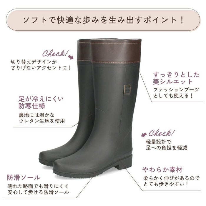 長靴 レディース おしゃれ 防寒 雪 冬 軽量 レインブーツ ロング ロングブーツ 完全防水 あったかい 滑りにくい 柔らかい シンプル きれいめ 黒 ブラック Parade パレード 52603