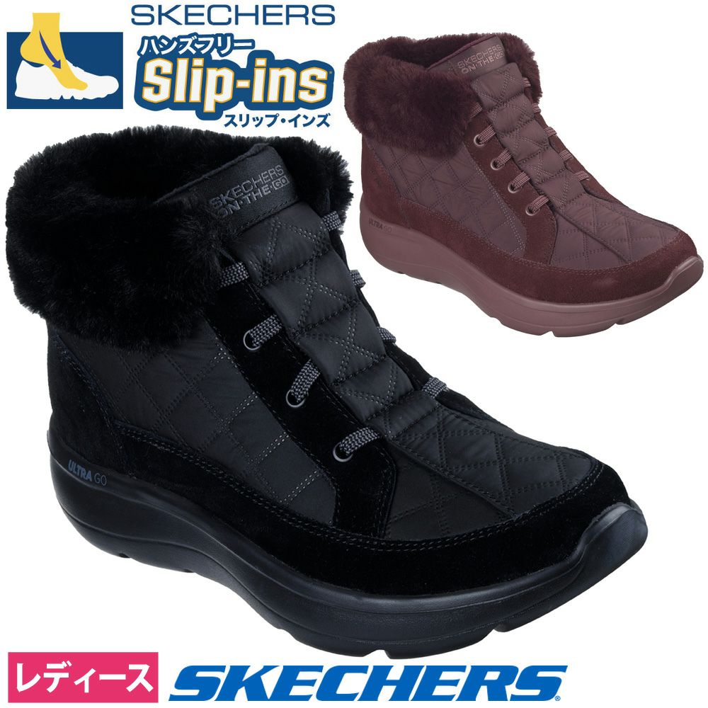 ブラック様ご予約割り SKECHERS スリップインズ オン ザ ゴー アンコール - エルサ 144841