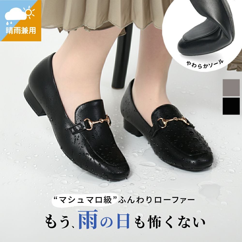 Parade ビットローファー 51104 レディース | Parade-パレード- 公式