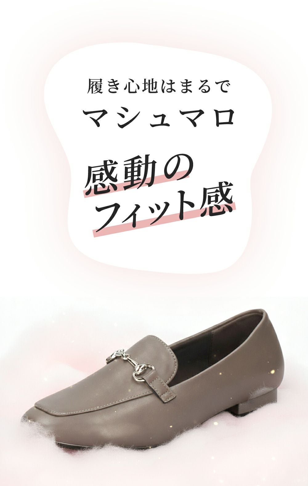 Parade ビットローファー 51104 レディース | Parade-パレード- 公式