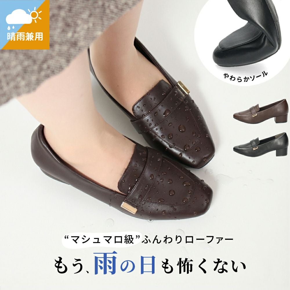 Parade ベルトローファーパンプス 51105 | Parade-パレード- 公式