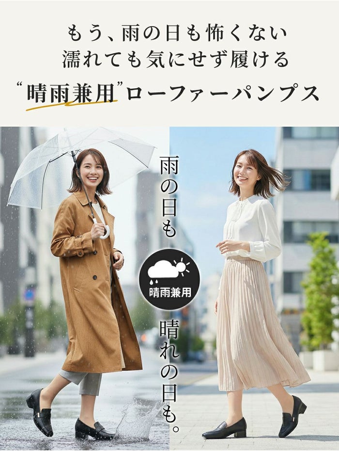 ローファー レディース 靴 ベルトロファーパンプス 防水 晴雨兼用 スクエアトゥ ゴールド金具 合皮 歩きやすい 通勤 通学 オフィス ブラック ブラウン パレード 51105 Parade