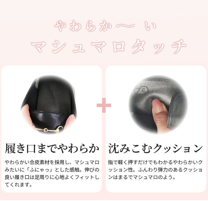 ローファー レディース 靴 ベルトロファーパンプス 防水 晴雨兼用 スクエアトゥ ゴールド金具 合皮 歩きやすい 通勤 通学 オフィス ブラック ブラウン パレード 51105 Parade