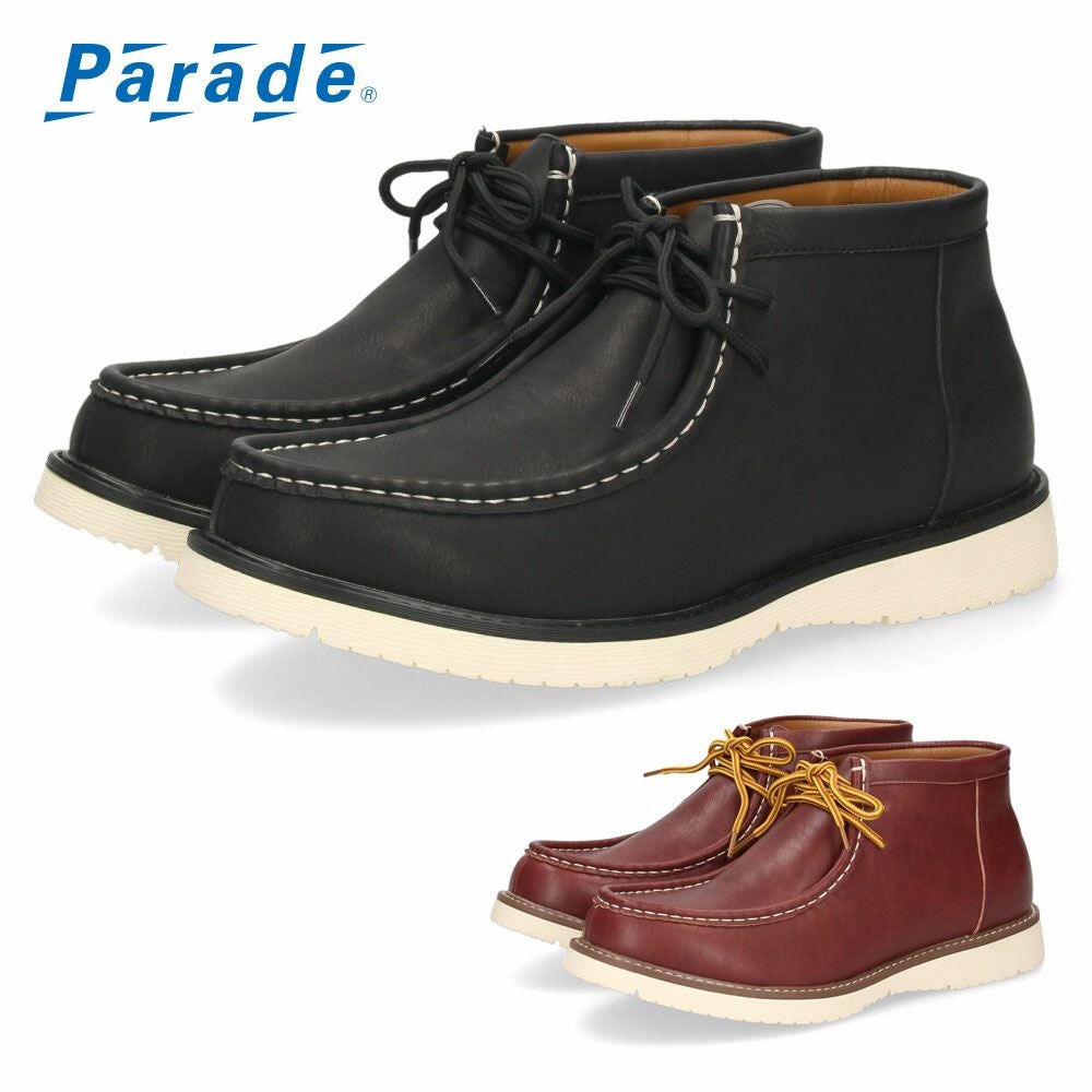 Parade カジュアルブーツ 4831 メンズ