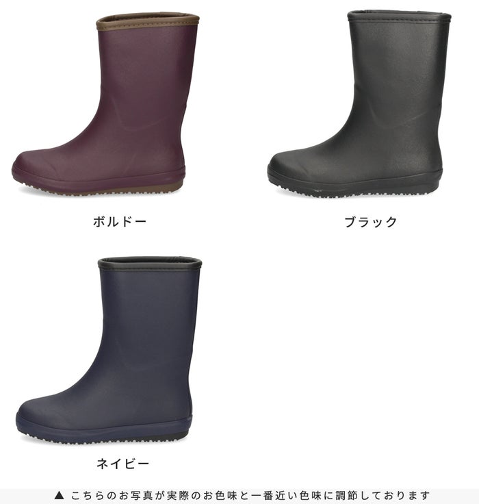長靴 レディース 軽量 ミドル丈 レインブーツ 防水 防滑 吸湿速乾 雨靴 雪 ブラック 黒 おしゃれ シンプル ガーデニング 52606 Parade