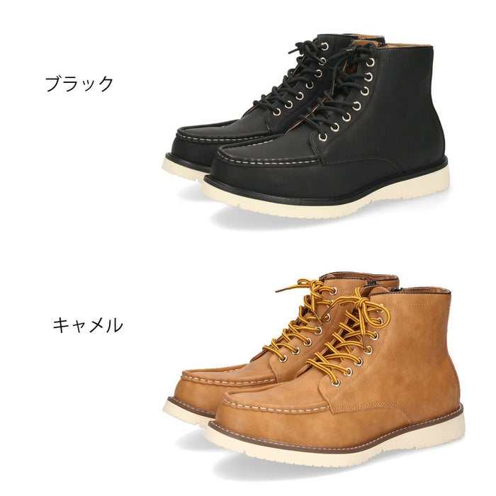 ブーツ メンズ 防水 防滑 黒 ハイカット 紐 レースアップ サイドジップ ブラック ブラウン 合皮 雨 雪 歩きやすい 滑りにくい パレード 4830 Parade