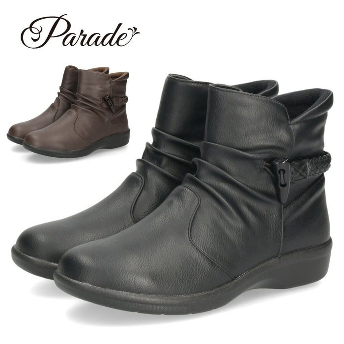 ショートブーツ レディース ブーツ 防水 防寒 幅広 4E ゆったり 黒 ブラック 晴雨兼用 履きやすい 柔らかい ローヒール Parade パレード 52907