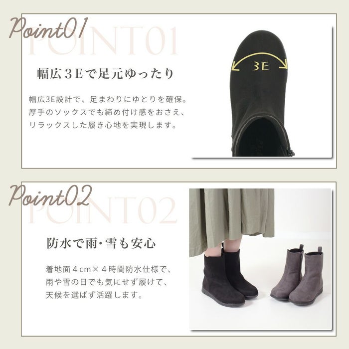 ショートブーツ レディース 暖かい 歩きやすい 柔らかい ブーツ 防水 幅広 3E ゆったり きれいめ 軽い 靴 黒 ブラック Parade パレード 52910