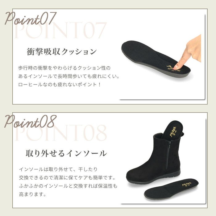 ショートブーツ レディース 暖かい 歩きやすい 柔らかい ブーツ 防水 幅広 3E ゆったり きれいめ 軽い 靴 黒 ブラック Parade パレード 52910