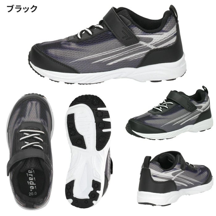 子供 キッズ スニーカー 男の子 女の子 3e 靴 運動靴 ランニング ベルクロ ゴム紐 幅広 EEE 黒 白 軽量 屈曲 内履き 外履き シューズ Parade 56202