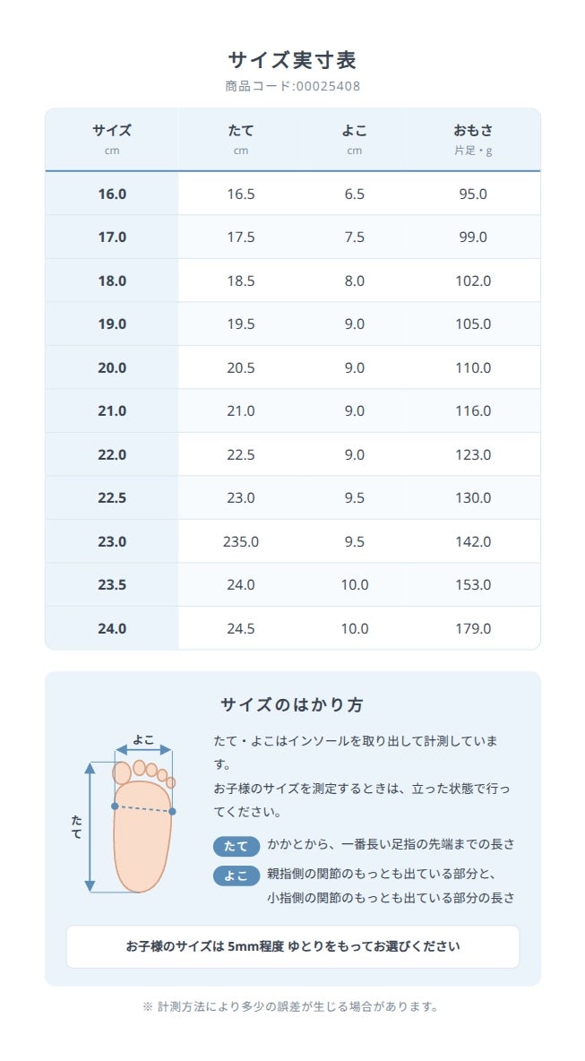 子供 キッズ スニーカー 男の子 女の子 3e 靴 運動靴 ランニング ベルクロ ゴム紐 幅広 EEE 黒 白 軽量 屈曲 内履き 外履き シューズ Parade 56202