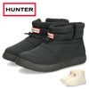 ハンター ブーツ レディース ルームシューズ 冬 暖かい 室内履き スリッパ 中綿 HUNTER イン/アウト コージー パフ サイド ベント ブーティー UFS7112WWU