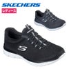 スケッチャーズ レディース スリッポン スニーカー 靴 サミッツ SKECHERS Summits 12980 軽量 ノーマル幅 ひもゴム メモリーフォームインソール